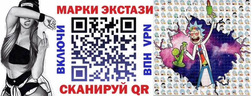 Марки N-bome 1500мкг Невинномысск
