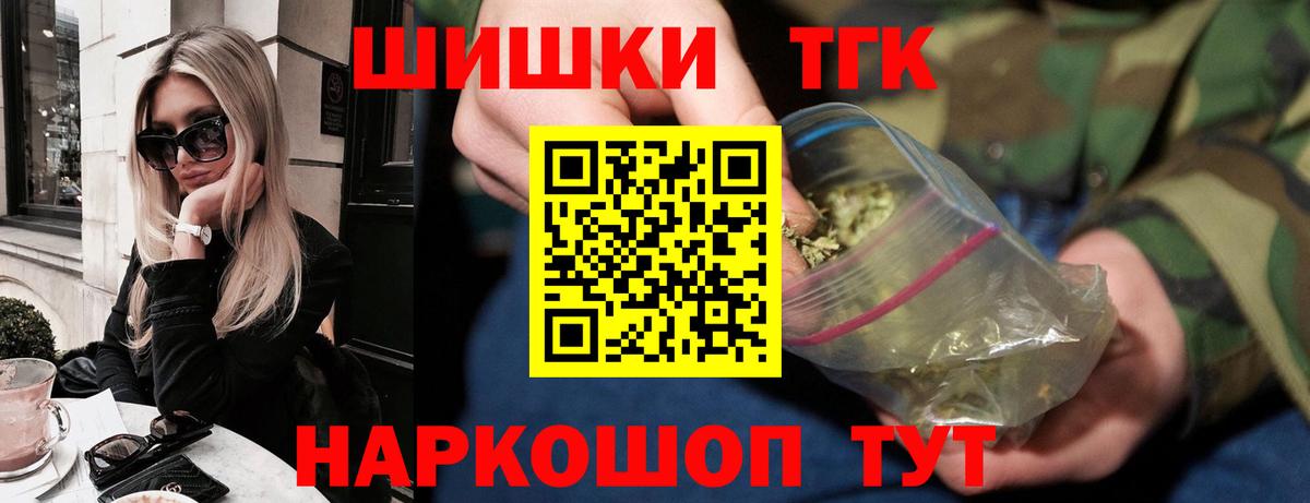 Шишки марихуана Bruce Banner  Каннабис Amnesia  Конопля марихуана  Вход с VPN  Невинномысск 